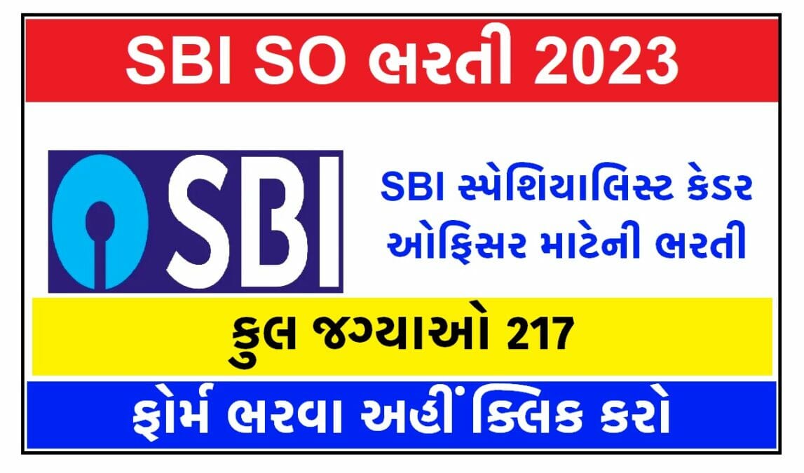 SBI Specialist Cadre Officers Recruitment 2023