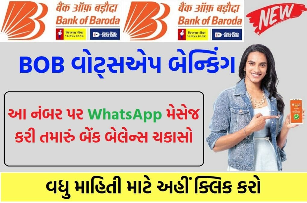 BOB Whatsapp Banking